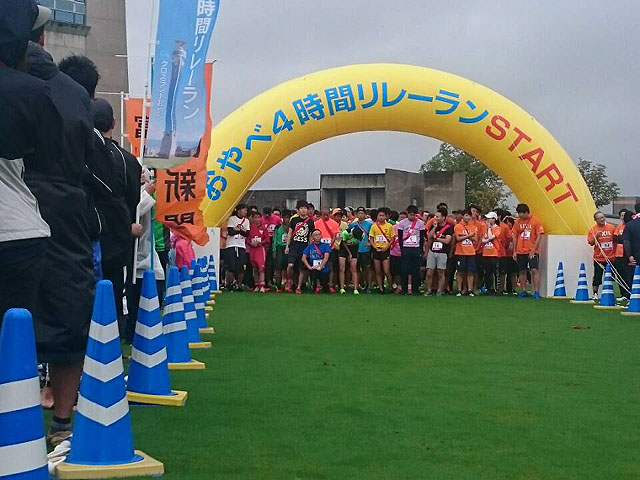おやべ4時間リレーラン