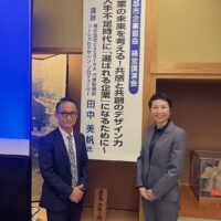 企業協会講演①