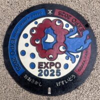 大阪・関西万博2025