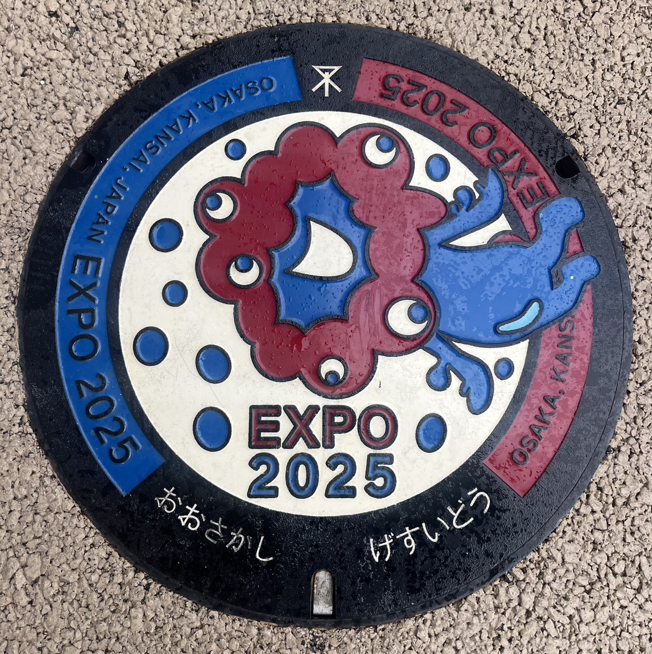 大阪・関西万博2025