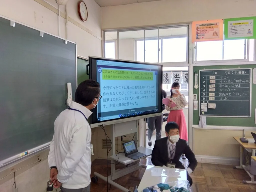 蟹谷(かんだ)小学校 出前授業