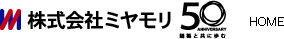 株式会社ミヤモリ