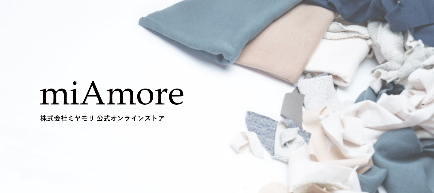 公式オンラインストア「miAmore」
