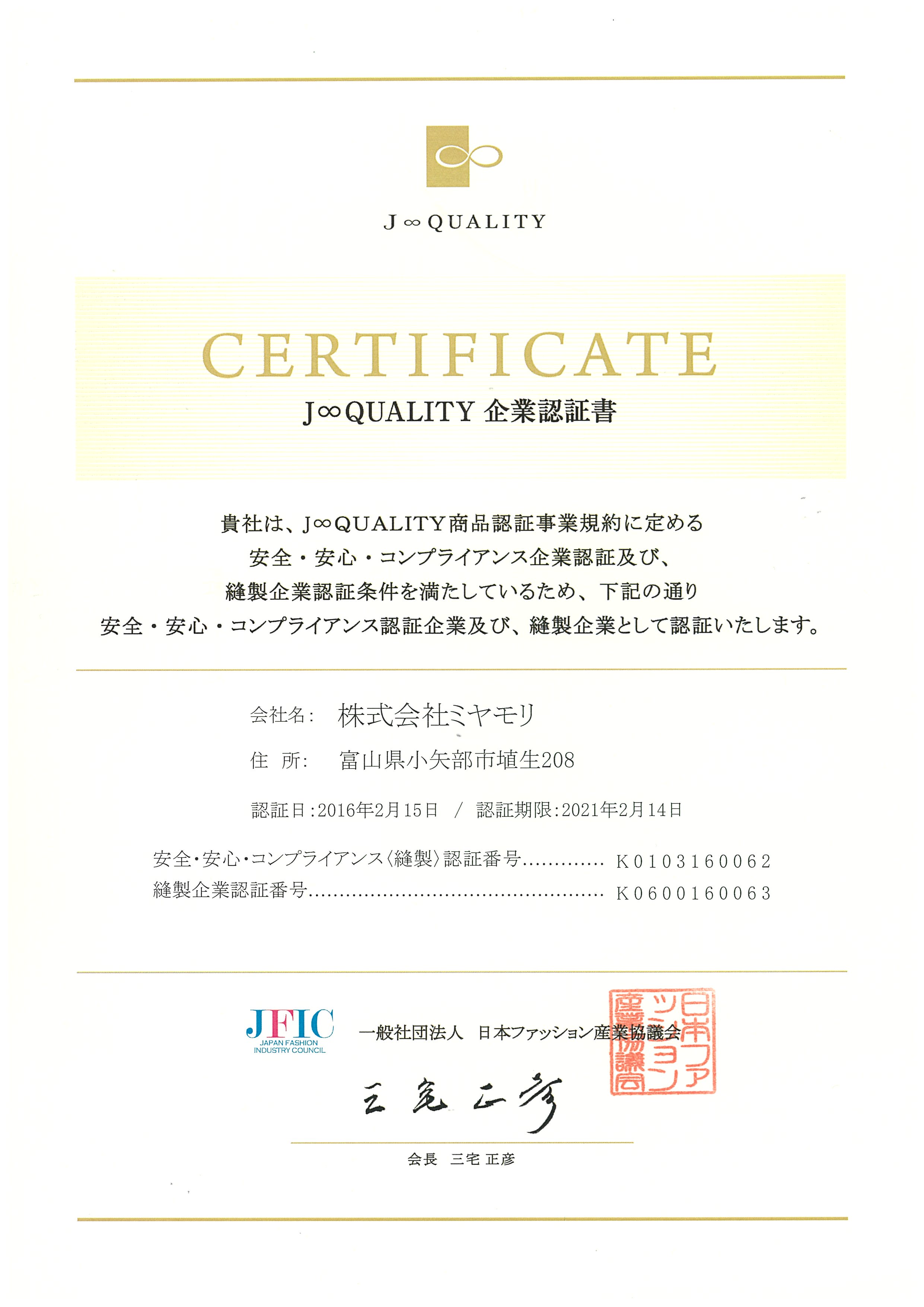 20160428182051-0001