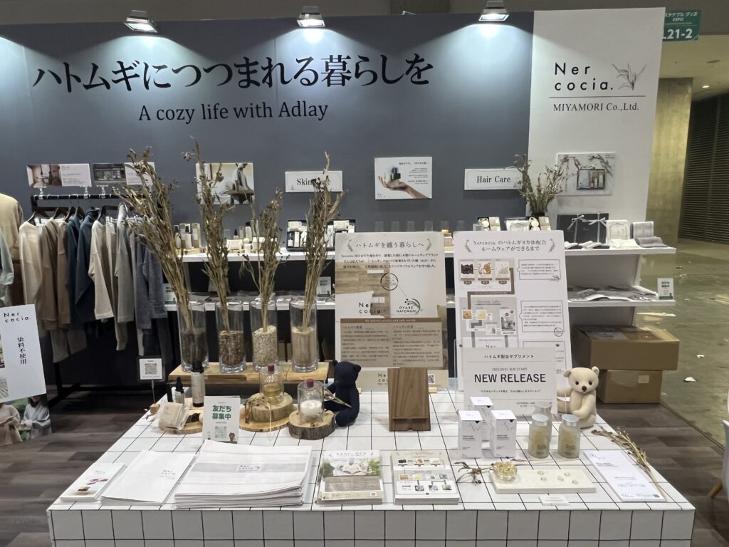 Nercocia ハトムギにつつまれる暮らしを