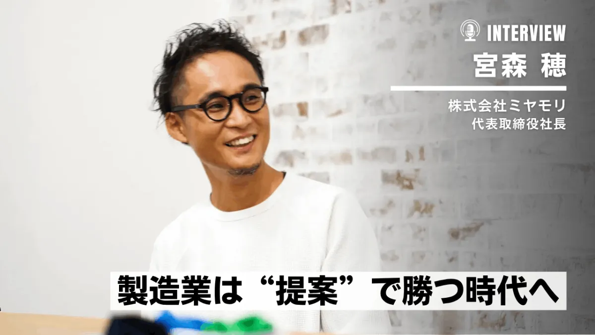 miyamori-evolution-strategy_ogp