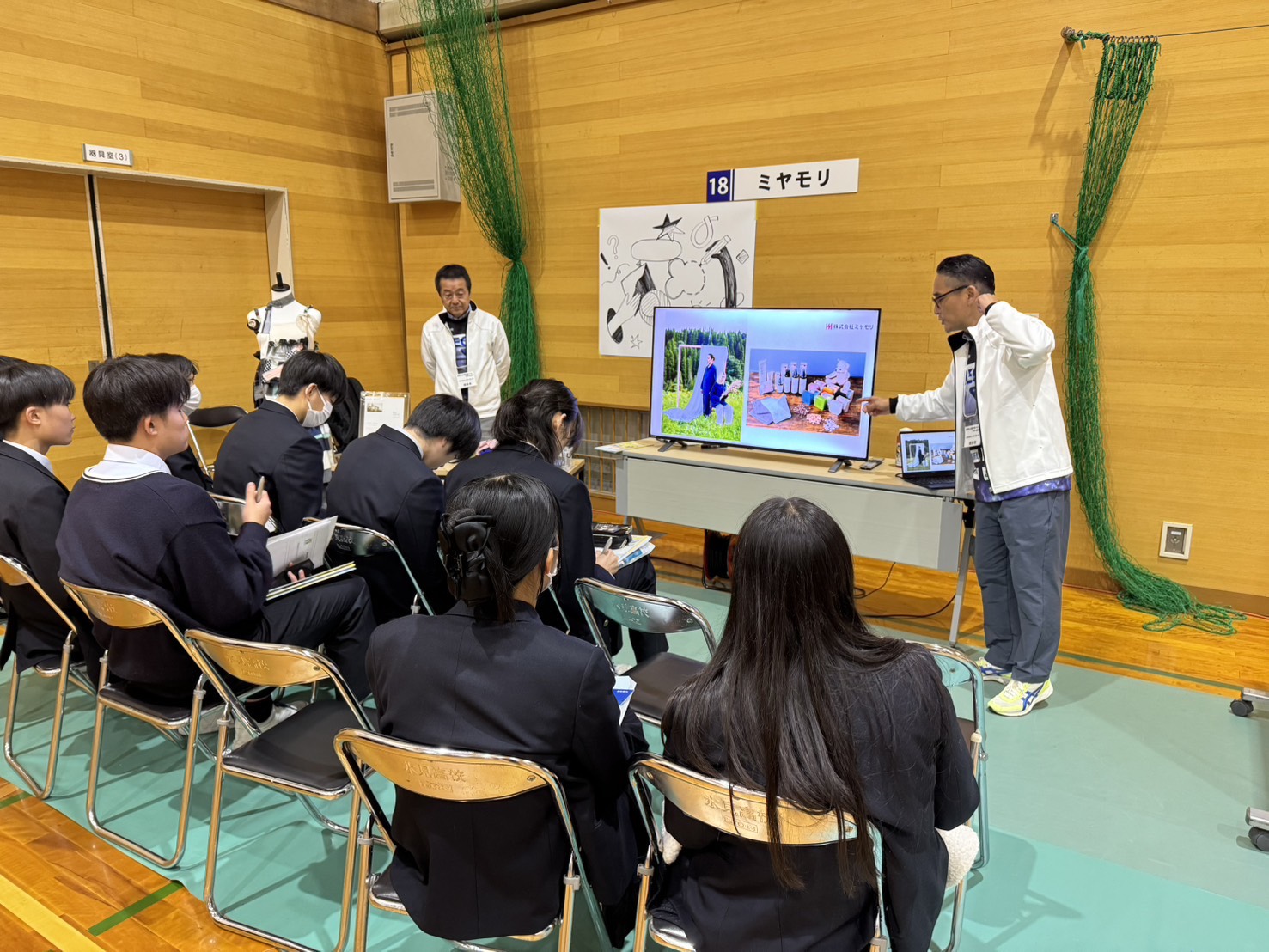 氷見高校バトル①