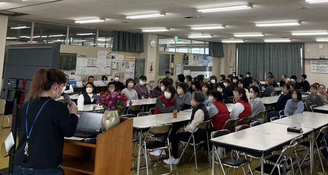 方針発表会
